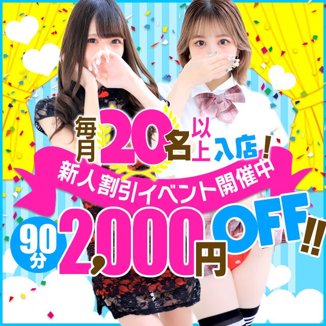 NxŁwVlbVxVlȂǂ̏̎qł2000~ItłēI